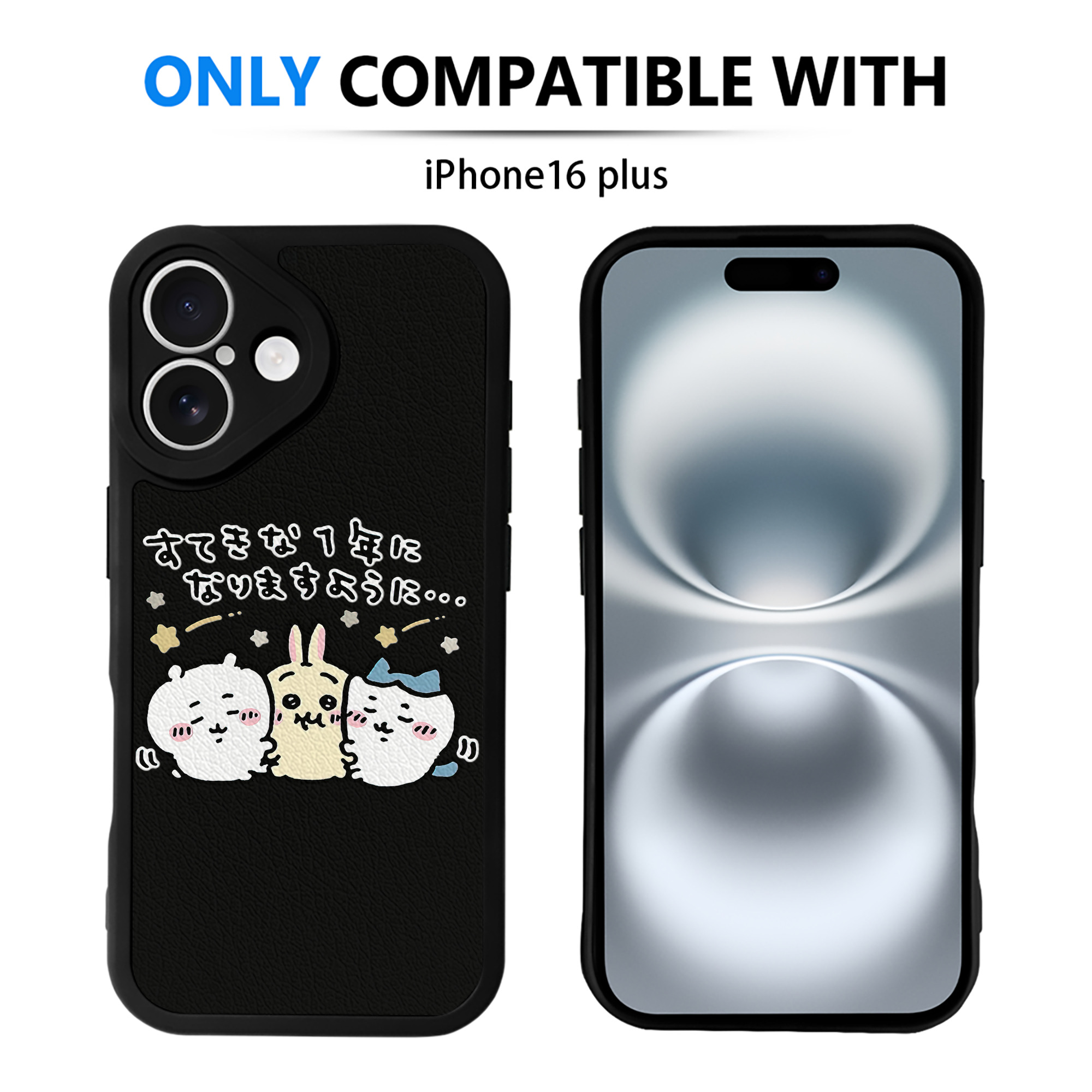 （画像用） ちいかわ ちいかわ Chii-kawa chiikawa 【iPhone 16シリーズ対応】シリコンスマホケース（レザー調） 材質：シリコン